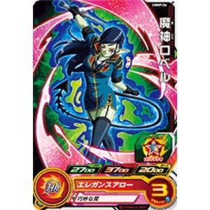 スーパードラゴンボールヒーローズ UGMP-06 魔神ロベル【箔なし】