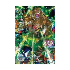 ドラゴンボールヒーローズ第7弾(UR)H7-SECバイオブロリー
