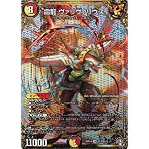 デュエルマスターズ 雷龍 ヴァリヴァリウス シークレットレア 爆皇×爆誕 ダイナボルト!!! DMR...