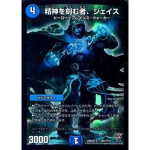 ヴァンガード DZ-SS04/CR24 「アクジキさんノごはん」アクジキさん (CR