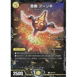 王来英雄 モモキングRX(20thSPゴールド) RP17 KGM 3S20