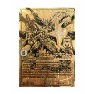 デュエルマスターズ デュエマ The ジョラゴン・ガンマスター MAS 超天SP