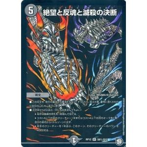 デュエルマスターズ DMX22-b-105 《精神を刻む者、ジェイス》 : B