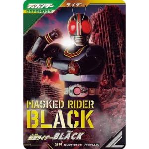 ガンバレジェンズ GL01-057 仮面ライダーBLACK SR パラレル