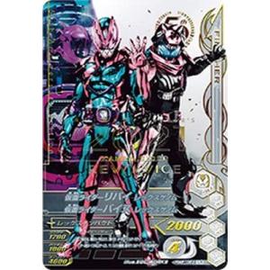 ガンバライジング RM6-063 仮面ライダーリバイ レックスゲノム/仮面ライダーバイス レックスゲ...