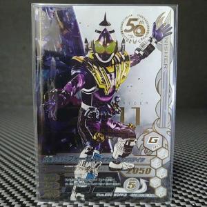 ガンバライジング 50th-075 SCR ン・ダグバ・ゼバ 【50th