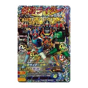 ガンバライジング GG3-061 仮面ライダー世界に駆ける LRSP