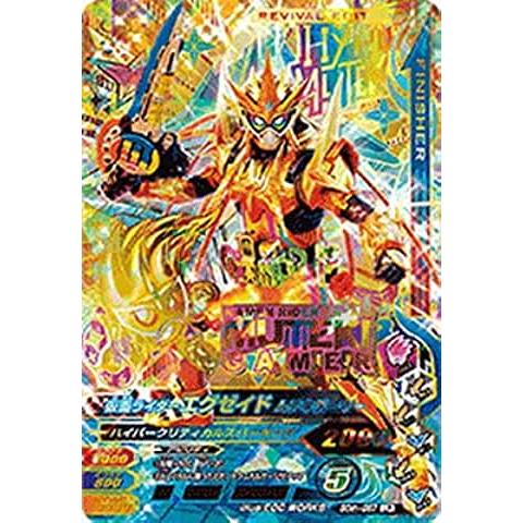 ガンバライジング 50th-067 仮面ライダーエグゼイド ムテキゲーマー LR