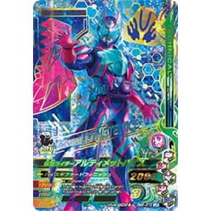 ガンバライジング RM5-010 仮面ライダーアルティメットバイス LR