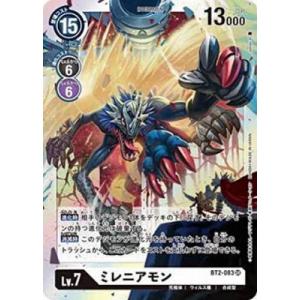 デジモンカードゲーム BT2-083 ミレニアモン SR