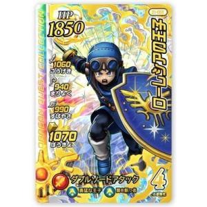 DQダイの大冒険 クロスブレイド 01-063 ローレシアの王子 GR