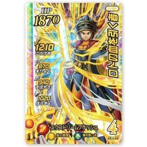 DQダイの大冒険 クロスブレイド 01-062 ロトの血を引く者 GR