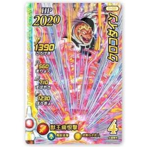 DQダイの大冒険 クロスブレイド 01-058 クロコダイン GR