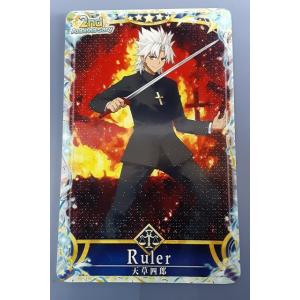 天草四郎 第1段階 fatal フェイタル 稼働2周年記念 2nd Anniversary Fate...