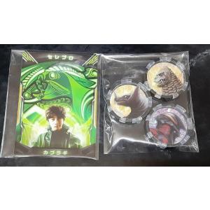 ウルトラマンフュージョンファイト ゼットヒート ZT-003 セレブロ ウルトラ アクセスカード カ...