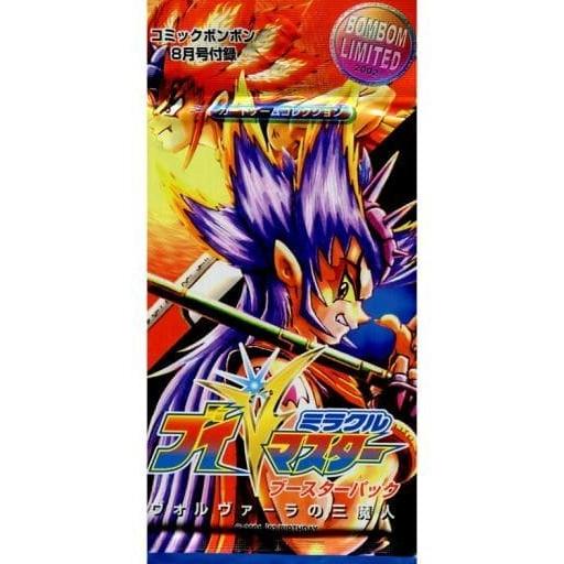 未開封 ブイマスター ブースターパック ボンボンリミテッド 2002