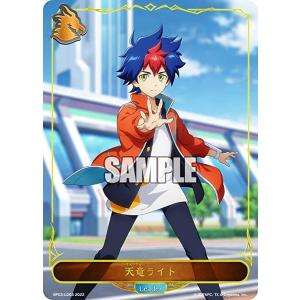 シャドウバース エボルヴ BP03-LD03 天竜ライト (リーダーカード) ブースターパック第3弾...