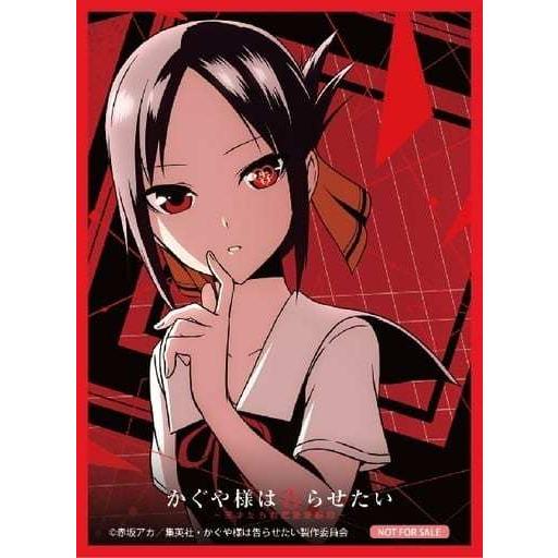 四宮かぐや 特典限定カードスリーブ（20枚入り 「 天才たちの盤上遊戯戦 セット ブースターパック」...