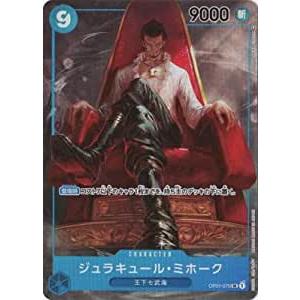 ONE PIECEカードゲーム 【パラレル】OP01-070 ジュラキュール・ミホーク SR