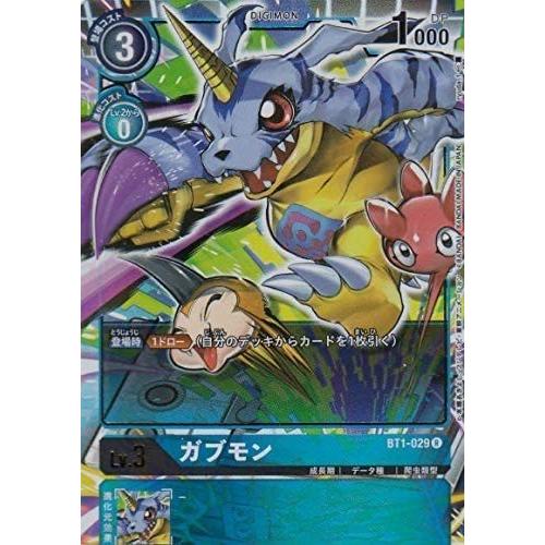 デジモンカードゲーム 【パラレル】BT1-029 ガブモン R