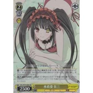 ヴァイスシュヴァルツ DAL/W79 006S 水着姿 狂三 (SR スーパーレア) ブースターパッ...