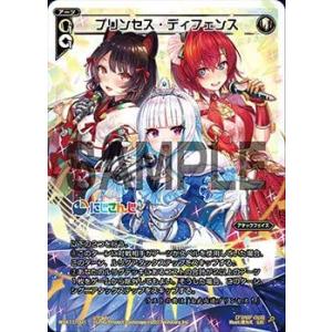 ウィクロス WXK11 001 プリンセス・ディフェンス (LR ルリグレア) WXK P11 リン...