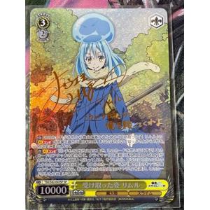 ヴァイスシュヴァルツ 転生したらスライムだった件 Vol.2 SP 岡咲美保サイン 受け取った姿 リ...