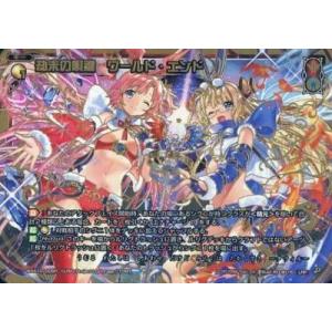 WIXOSS-ウィクロス- 【パラレル】WXK10-006P 劫末の唄鍵　ワールド・エンド LR-P...