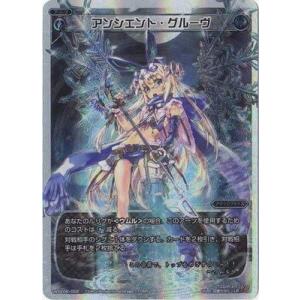 WIXOSS-ウィクロス-/WXK06-002 アンシエント・グルーヴ LR