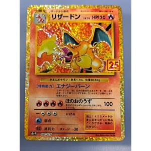 ポケモンカードゲーム ソード＆シールド 拡張パック 25th ANNIVERSARY COLLECT...