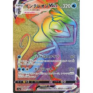 Pokemon ポケモンカード ソード&シールド s12 拡張パック