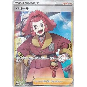 未開封 ナンジャモのカイデン プロモ 232/SV-P ポケモンカード : B