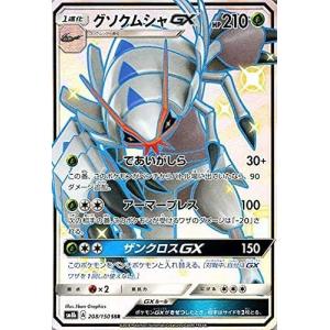 ムシキング スリーブ 3枚入り×8パック 未開封 ムシキングチーム公認