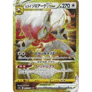 PSA10 カメックス 25th 003/025 S8a-P ポケモンカード : B-button