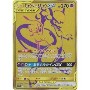 ミュウ ポケカの商品一覧 通販 Yahoo ショッピング