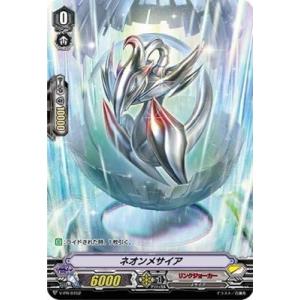 カードファイト!!ヴァンガード/V-PR/0152　ネオンメサイア【RR仕様】