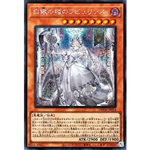 【新品未開封】遊戯王　ランキングデュエル2023 3rd 公式プレイマット　粛声 遊戯王の日 ランキングデュエル2023 3rd 公式プレイマット 粛声 - メルカリ