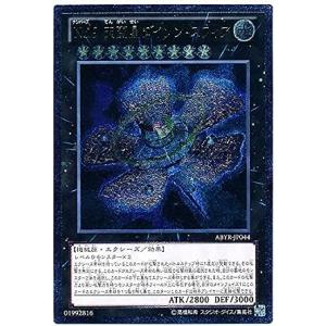 N・グロー・モス ノーマルパラレルレア ノーパラ ベンダー版