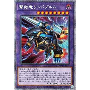 遊戯王 LPST-JP007 増殖するG (日本語版 プリズマティック