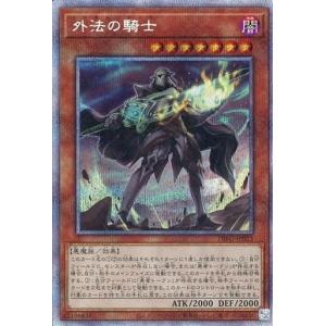 ブラックローズドラゴン　レリーフ　csoc 遊戯王 ARS10】ブラックローズドラゴン [レリーフ] {CSOC-JP039} - magi通販