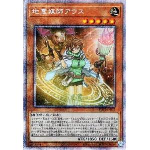 金色のガッシュベル!!THE CARD BATTLE LEVEL:10【青き覇空の旋律】 BOX