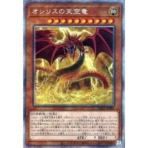 遊戯王　ゴーズ　ゴーストレア　とおまけ 遊戯王 ゴーズ ゴーストレア とおまけ 遊戯王 ゴーズ ゴーストレア と
