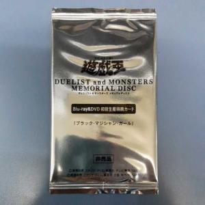 遊戯王 公式 プレイマットランキングデュエル2023 2nd 不動遊星