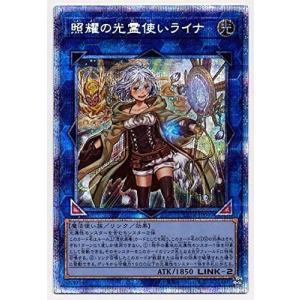 遊戯王 ブルーアイズ・カオス・MAX・ドラゴン 20TH-JPC23 20th