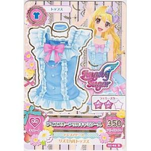 アイスブルーフリルキャミソール[R／1弾]