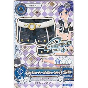 ブラックフューチャーエナメルショートパンツ[R／1弾]※表面に微キズ