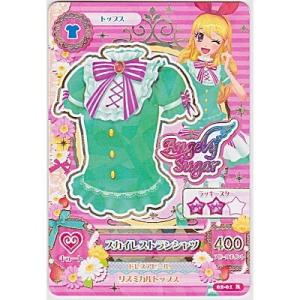 スカイレストランシャツ[R／2弾]