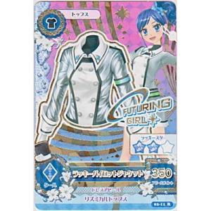 ラッキーパイロットジャケット[R／2弾]