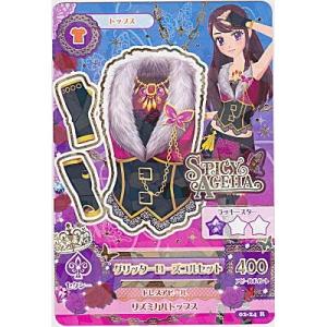 グリッターローズコルセット[R／2弾]