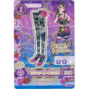 グリッターローズサンダル[R／2弾]※枠に微キズ